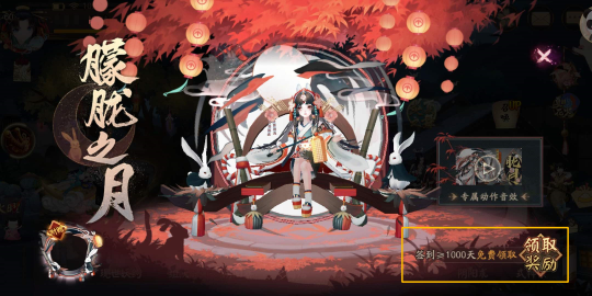 阴阳师SSR辉夜姬典藏皮肤怎么样？优化效果展示[视频][多图]图片5