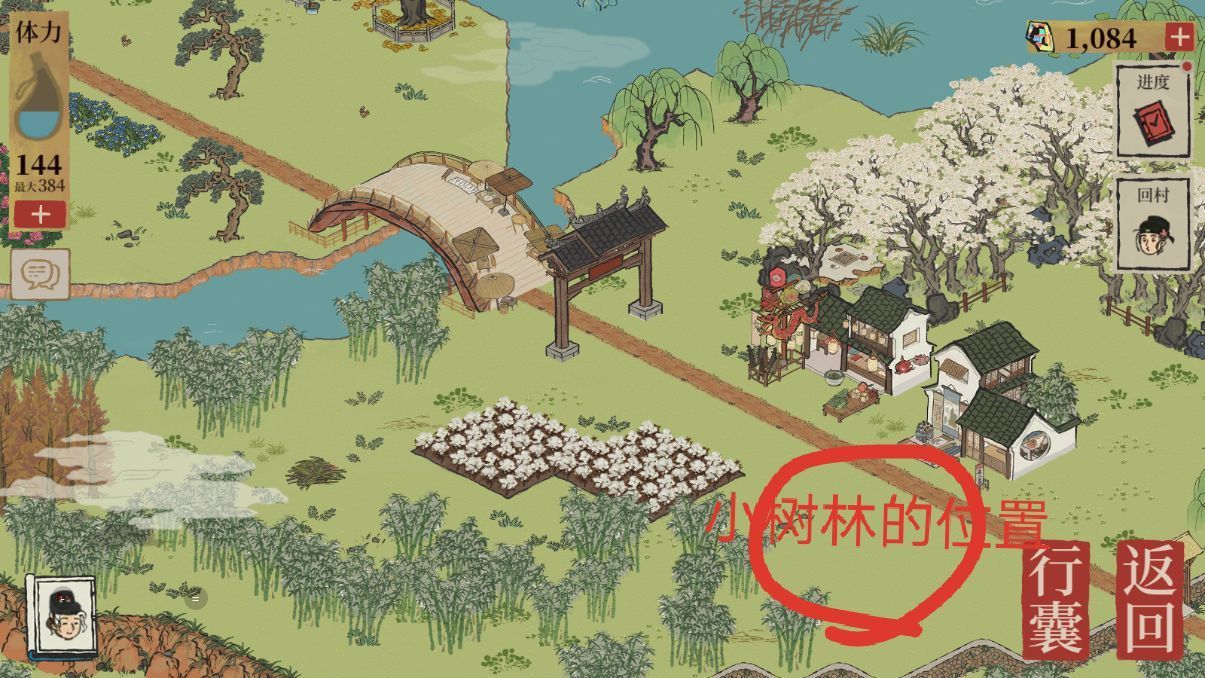 江南百景图铲子在什么地方？具体位置介绍[视频][多图]图片2
