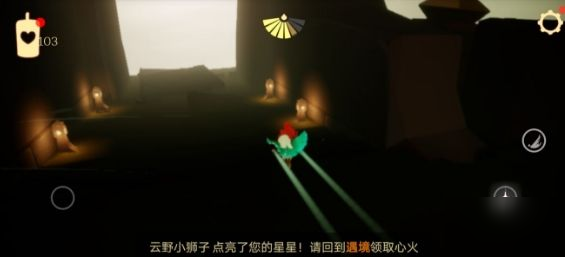 光遇8月29日每日任务怎么做？完成攻略分享[视频][多图]