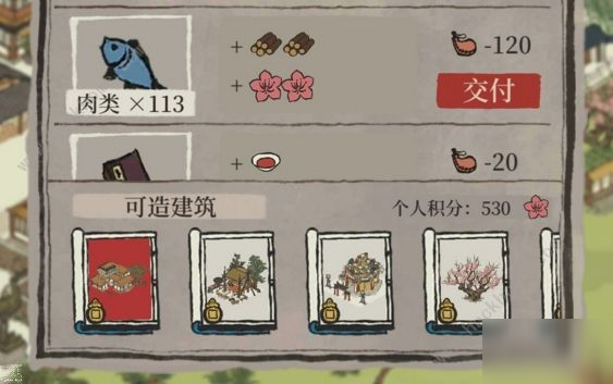 江南百景图桃花村个人第一怎么拿？资源最大化攻略[视频][多图]图片3
