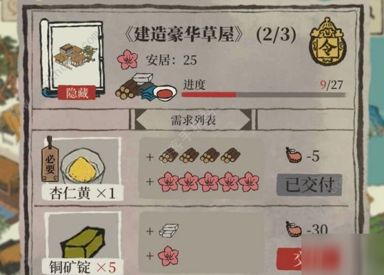 江南百景图桃花村个人第一怎么拿？资源最大化攻略[视频][多图]