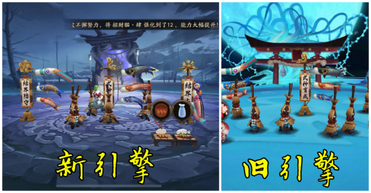 阴阳师手游新引擎全面降临平安京，画面效果更加细腻[视频][多图]图片3