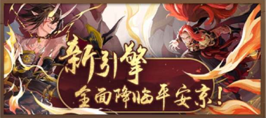 阴阳师手游新引擎全面降临平安京，画面效果更加细腻[视频][多图]图片2