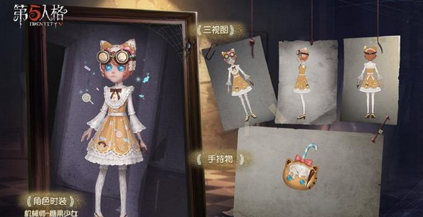 第五人格机械师泳装皮肤怎么样？三视图解析[视频][多图]