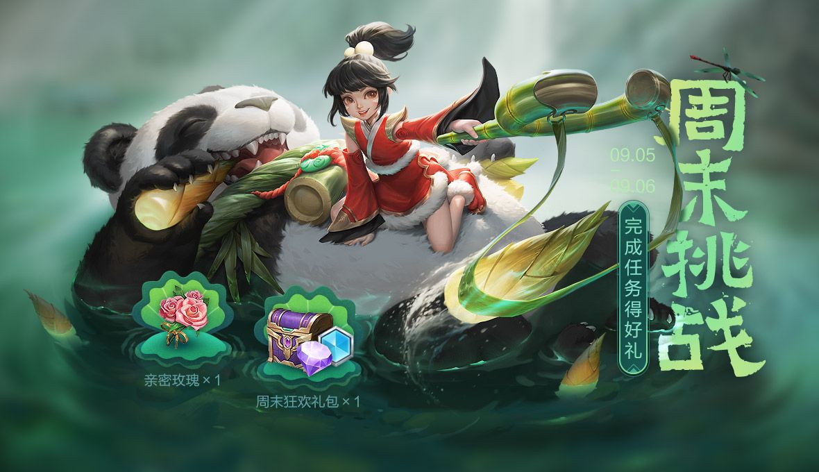 王者荣耀9月1日更新了什么？开启英雄修炼[视频][多图]图片5