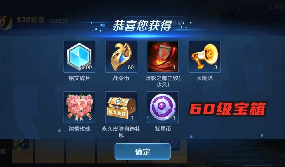 王者荣耀阿古朵8月4日上线活动介绍[视频][多图]图片2