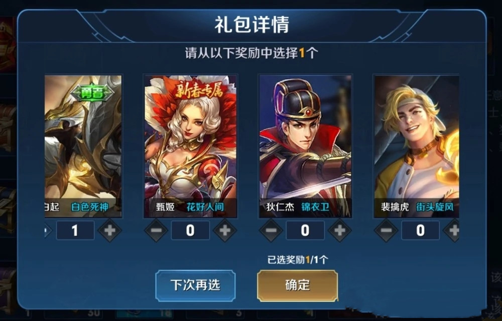 王者荣耀阿古朵8月4日上线活动介绍[视频][多图]图片3