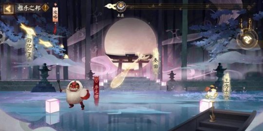 阴阳师神庙祈福活动随机稀有道具怎么兑换？方法介绍[视频][多图]图片4