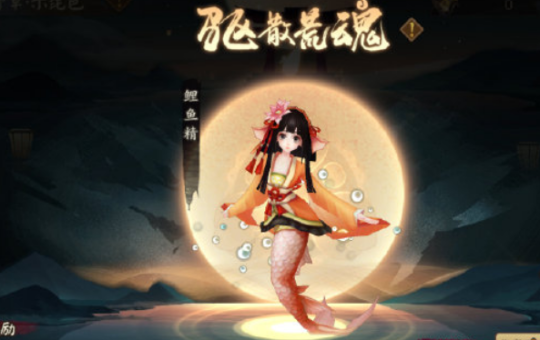 阴阳师下期花合战白藏主新皮肤怎么样？内容详解[视频][多图]图片4