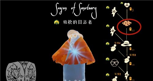 光遇夏威夷斗篷怎么获得？获取方法讲解[视频][多图]
