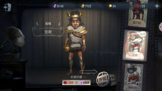 第五人格13赛季玩什么求生者好？前锋高胜率推荐[视频][图]