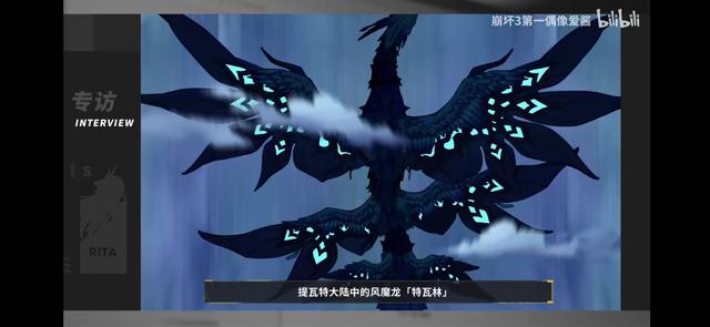 崩坏3全新女武神失落迷迭、断罪影舞即将登场[视频][多图]图片3