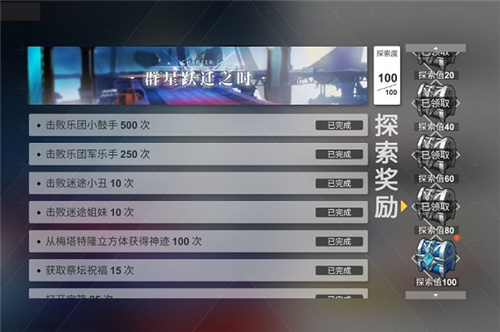 解神者X2小丑分身任务怎么做？完成攻略分享[视频][多图]图片2