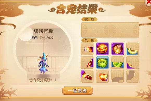梦幻西游暴躁玩家全红胚子直接怼，意外出货狂赚千万！[视频][多图]图片4