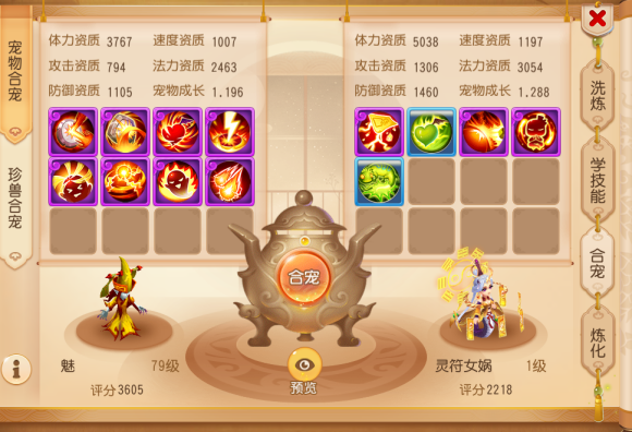 梦幻西游暴躁玩家全红胚子直接怼，意外出货狂赚千万！[视频][多图]