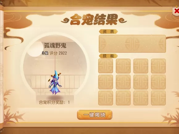 梦幻西游暴躁玩家全红胚子直接怼，意外出货狂赚千万！[视频][多图]图片2