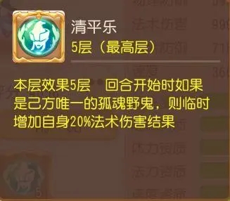 梦幻西游暴躁玩家全红胚子直接怼，意外出货狂赚千万！[视频][多图]图片7