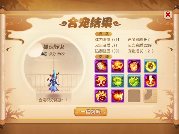 梦幻西游暴躁玩家全红胚子直接怼，意外出货狂赚千万！[视频][多图]图片5