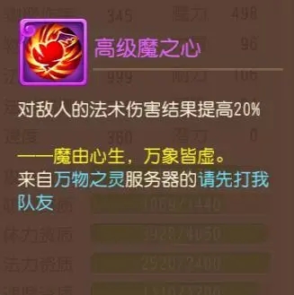 梦幻西游暴躁玩家全红胚子直接怼，意外出货狂赚千万！[视频][多图]图片8