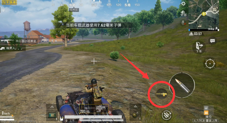 和平精英武装buggy怎么样？评测及使用指南[视频][多图]图片3