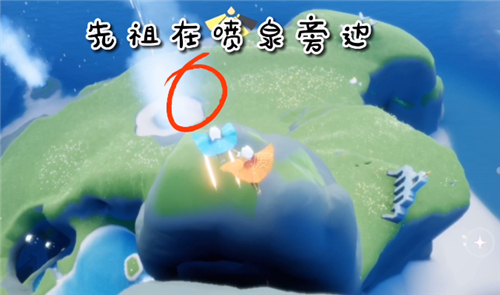 光遇圣岛季热血运动员先祖在哪里？位置说明[视频][多图]图片2