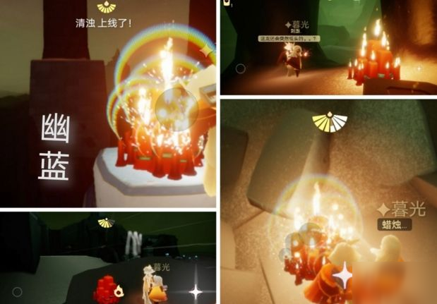 光遇8月4日大蜡烛在哪？位置一览[视频][多图]