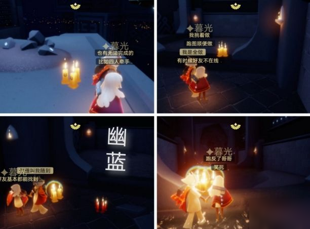 光遇8月4日大蜡烛在哪？位置一览[视频][多图]图片3