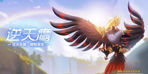 QQ飞车手游逆天鹰抽奖活动异常有什么补偿？活动回档介绍[视频][图]