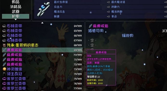 大千世界20级之后该如何发展?任务及装备推荐[视频][多图]