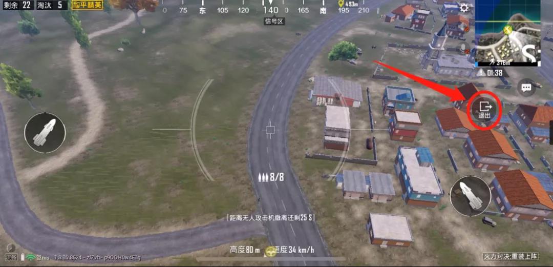 和平精英火力对决2.0更新了什么?武器装备大全详解[视频][多图]图片10