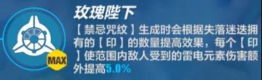 崩坏3失落迷迭技能形态有哪些？内容详解[视频][多图]图片11