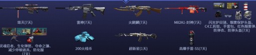 CF8月平台兄弟荣耀同行活动在哪？地址分享[视频][多图]图片4