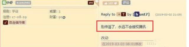 多多自走棋为何突然停服？停运原因介绍[视频][多图]图片4