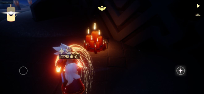 光遇8月5日大蜡烛与魔法季蜡烛位置在哪里？地点汇总[视频][多图]图片5