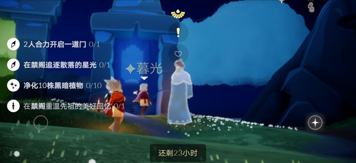 光遇8月5日大蜡烛与魔法季蜡烛位置在哪里？地点汇总[视频][多图]