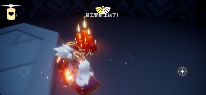 光遇8月5日大蜡烛与魔法季蜡烛位置在哪里？地点汇总[视频][多图]图片6