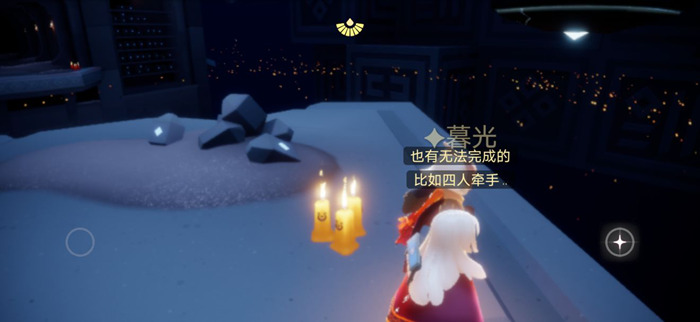 光遇8月5日大蜡烛与魔法季蜡烛位置在哪里？地点汇总[视频][多图]图片9