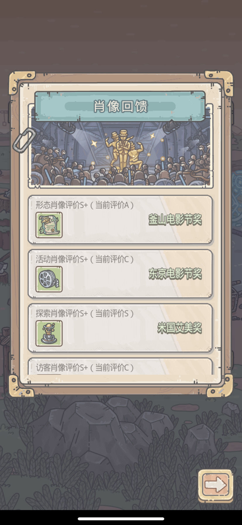 最强蜗牛3S装备抽奖概率是多少?抽奖及祈愿数据汇总[视频][图]图片1