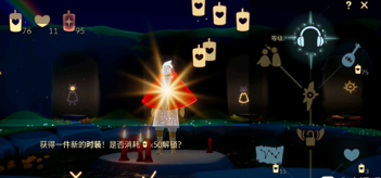 光遇尤克里里和红色耳机哪个好？先祖奖励兑换攻略[视频][多图]图片1