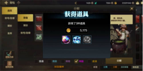 DNF手游小号怎么把金币转给大号？方法说明[视频][多图]图片2