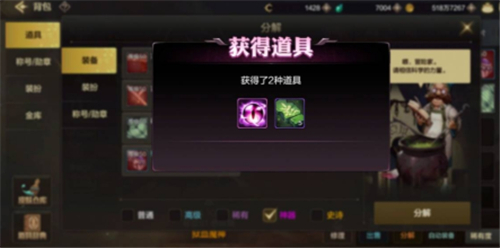 DNF手游小号怎么把金币转给大号？方法说明[视频][多图]图片3