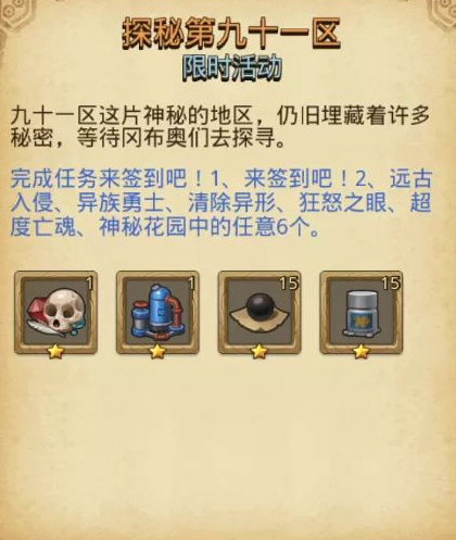 不思议迷宫有头骨的定向越野打法攻略[视频][多图]图片7