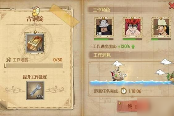 航海王燃烧意志家园系统怎么玩？建筑功能及月卡详解[视频][多图]图片2