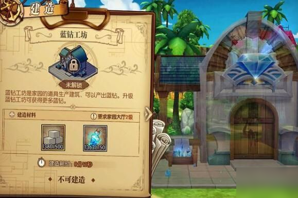 航海王燃烧意志家园系统怎么玩？建筑功能及月卡详解[视频][多图]