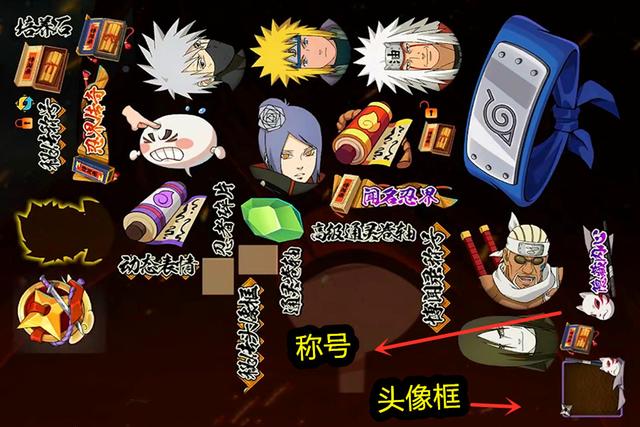 火影忍者手游博闻录活动大全[视频][多图]图片3
