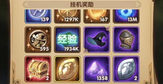 剑与远征1.47版本更新了哪些内容？全新公告一览[视频][图]
