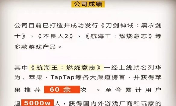 航海王燃烧意志2周年庆活动有什么？内容汇总[视频][多图]图片3