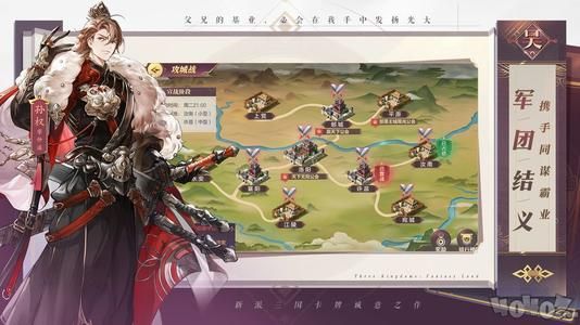 三国志幻想大陆奇策挑战活动怎么玩？内容详解[视频][图]