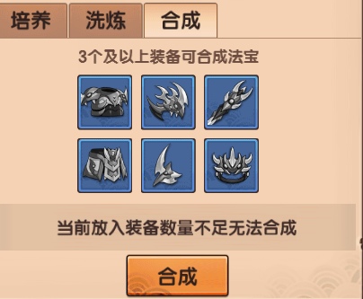 造梦无双幽冥鬼爪怎么样？属性一览[视频][多图]