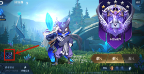 王者荣耀S21赛季鬼谷子原初探秘者皮肤怎么领取？获取方法介绍[视频][多图]